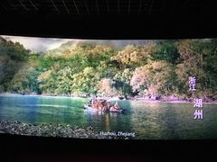 -幸福蓝海国际影城(河西店)