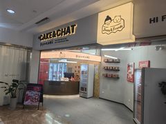 -静宜和她的朋友(星海广场店)