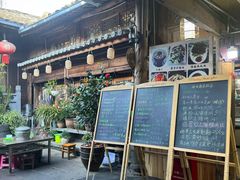 -龙姐私房菜(和顺古镇店)