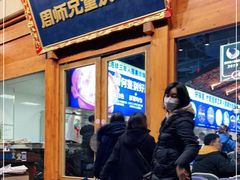 门面-大龙燚火锅(天钥桥路店)