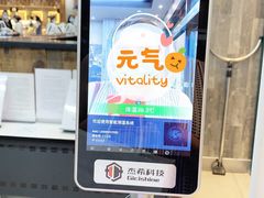 -果蔬好生活超市(乐堤港店)