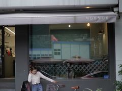 -NokNok Coffee(宽窄巷子店)