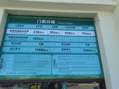 -热高乐园巴厘岛水世界