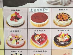 -苹果花园(桂林路店)