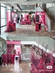 -汇爱婚礼