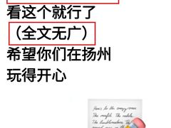 -陈记菜馆·非遗淮扬菜(东关街教场店)