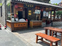 -下塘烧饼(罍街店)