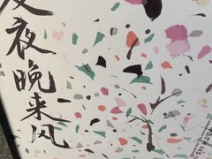 -霸王茶姬(上海恒基名人店)