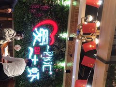 -邵汇大虾(同康路店)