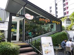 门面-Mango Tango
