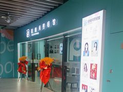 -拍刻风照相馆(浦江城市生活广场店)
