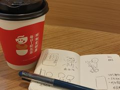 -永和大王(长寿路店)