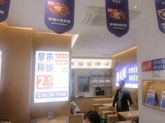 -李与白包子铺(桐梓林店)