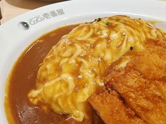 炸猪排咖喱蛋包饭-COCO壱番屋(现代城店)
