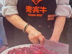 -贵宾牛·潮汕牛肉火锅(珠池总店)
