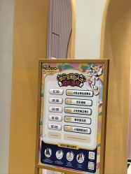 -奈尔宝·儿童乐园·亲子餐厅(长沙运达汇店)