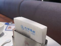 -志明眷村·台式融合菜·宵夜