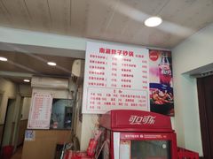 -南湖胖子砂锅(红庙店)