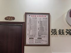 -张钰强中医正骨推拿连锁(唐家人才公寓店)