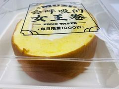 -木子点心局