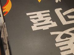 -麦当劳(北亭广场分店)