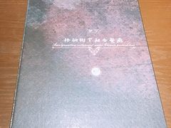 -梧桐树下(云锦世家店)