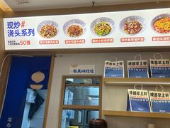 -李与白包子铺(桐梓林店)