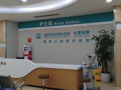 -成都新视界眼科医院·近视手术·儿童近视
