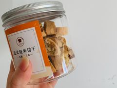 意式坚果饼干-真爱吐司(龙湖店)