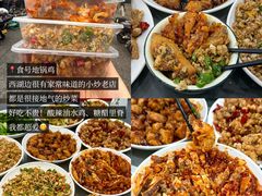 -李犟大爆鳝面·手工蟹黄包(湖滨西湖店)