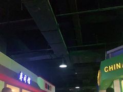 -成都星期8小镇(江宁南路店)
