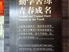 -梅园