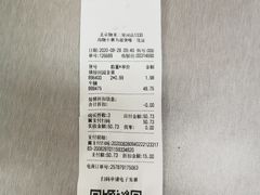 -物美超市(三里河店)