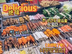 -好可爱经典炸炸炸·炸鲜奶(长郡老店)