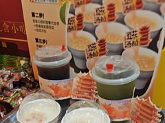 -肖记公安牛肉鱼杂馆·省级非物质文化遗产(三角路直营店)