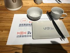 -U你·天然调味(南湖总店)