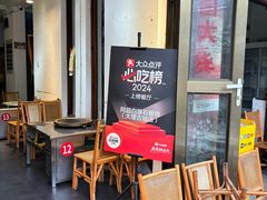 -阿昌白族石板烧(大理古城店)