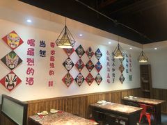 -还是那家•秘制活鱼现烤•香辣美蛙(独墅湖邻里中心店)
