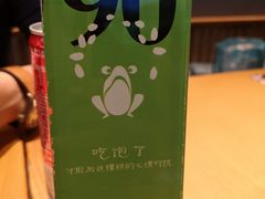 -谷田稻香(佛罗伦萨店)