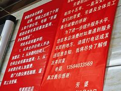 -芳婆糕团店(王府大街店)