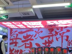 -生活如沸·顺德水牛奶火锅(大学路店)