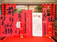 -北京邮电会议中心