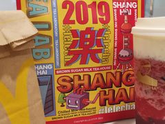 -LELECHA乐乐茶(上海五角场万达广场店)