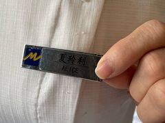 -北京广安门维景国际大酒店