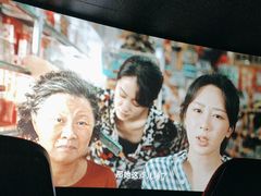 -万达影城(丽江古城杜比全景声店)