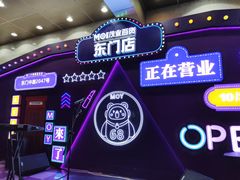 -茂业百货(东门店)