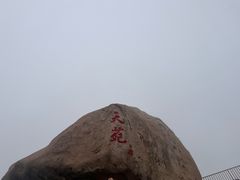 -崂山仰口游览区
