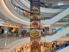 -凯德广场(金牛店)
