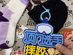 -哈尔滨热雪奇迹