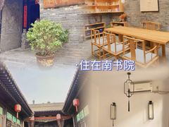 -平遥古城
